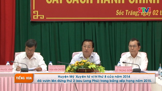 Chương trình tiếng Hoa 08-12-2016