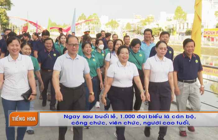 Chương trình tiếng Hoa (25-12-2023)