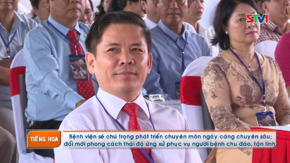 Chương trình tiếng Hoa 22-12-2016