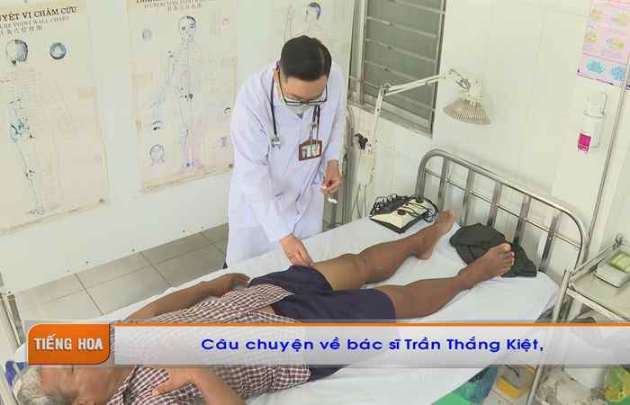 Chương trình tiếng Hoa (26-02-2024)
