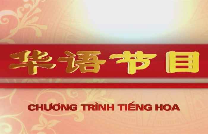 Chương trình tiếng Hoa 27-04-2017
