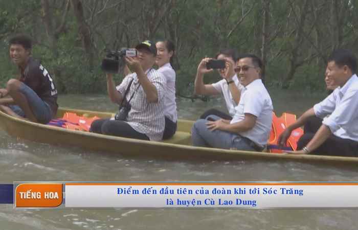 Chương trình tiếng Hoa (27-07-2020)