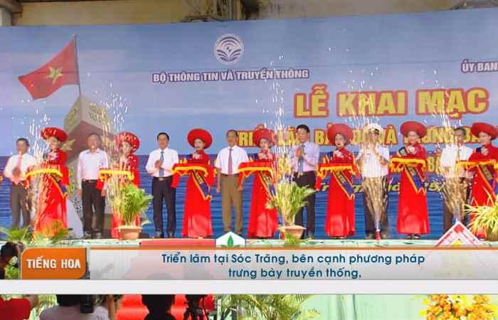 Chương trình tiếng Hoa 28-08-2017