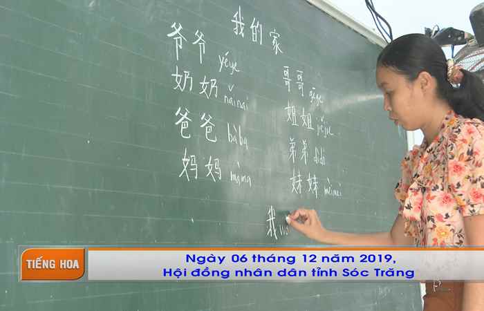 Chương trình tiếng Hoa (29-07-2024)