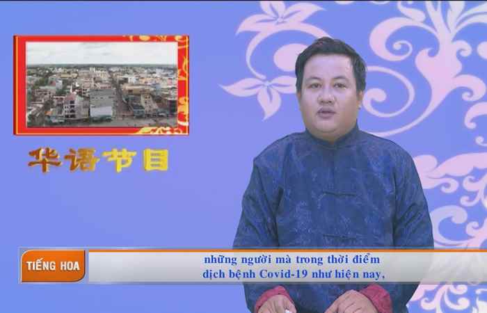 Chương trình tiếng Hoa (30-03-2020)