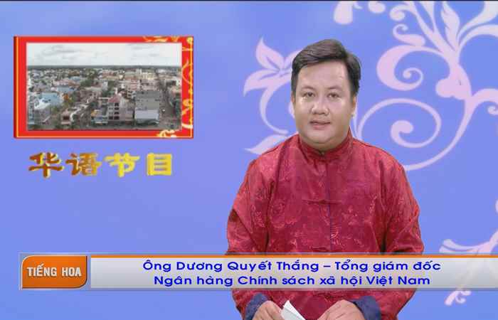 Chương trình tiếng Hoa (30-10-2023)