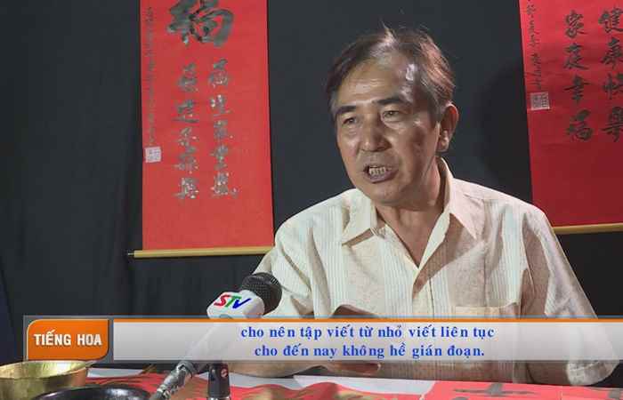 Chương trình tiếng Hoa đặc biệt 06-02-2019