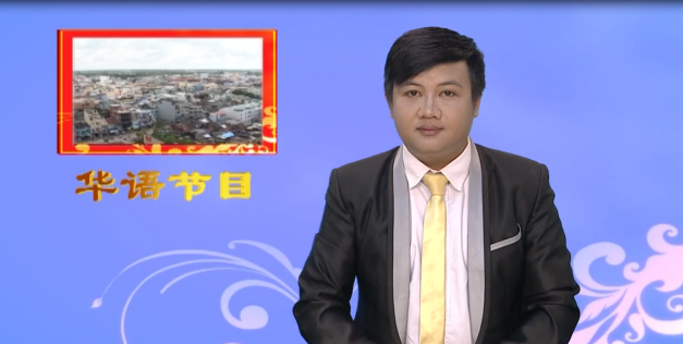 Chương trình tiếng Hoa 30-06-2016