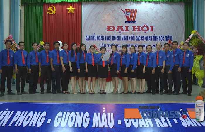 Đại hội Đoàn Khối các cơ quan tỉnh Sóc Trăng nhiệm kỳ 2017-2022