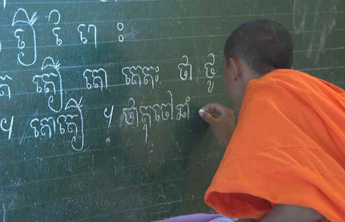 Chuyên mục: Dân tộc và Phát triển (27-07-2022)