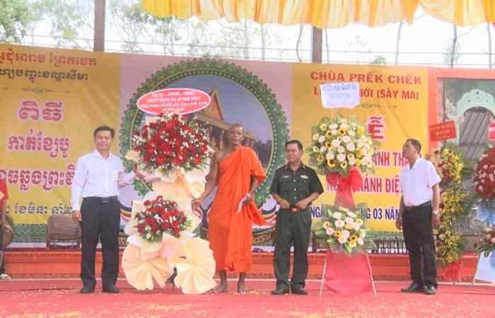 Khánh thành Ngôi Chánh điện chùa Ô Chum ở Ngã Năm 