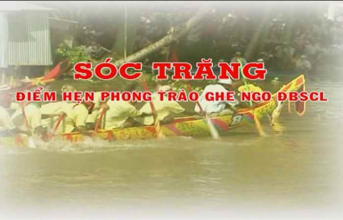 Sóc Trăng điểm hẹn phong trào ghe ngo ĐBSCL