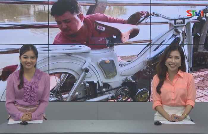 Miền tây 24h (02-08-2019)