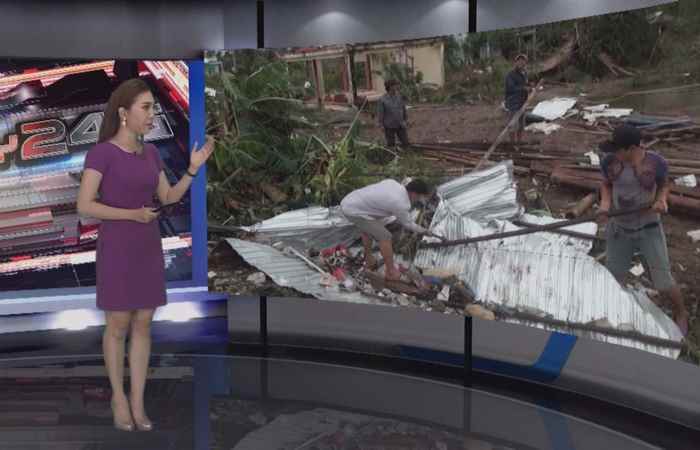 Miền tây 24h 05-01-2019