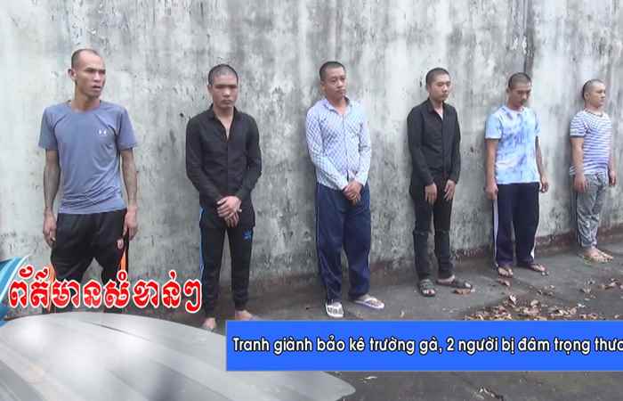 Pháp luật và cuộc sống tiếng Khmer 02-08-2018