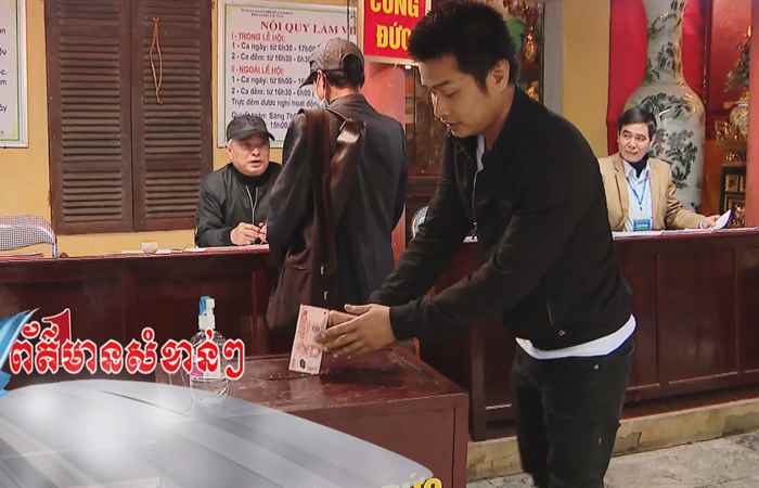 Pháp luật và Cuộc sống - Tiếng Khmer (02-11-2023)