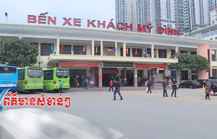 Pháp luật và cuộc sống tiếng Khmer (04-02-2021)