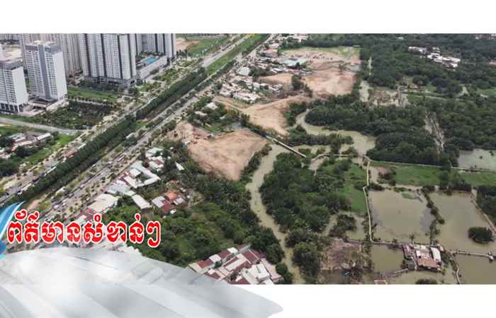 Pháp luật và Cuộc sống - Tiếng Khmer (04-05-2023)