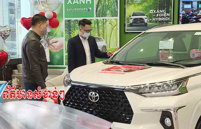 Pháp luật và Cuộc sống - Tiếng Khmer (06-04-2023)