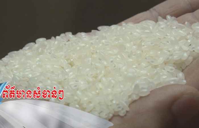 Pháp luật và Cuộc sống - Tiếng Khmer (06-06-2024)