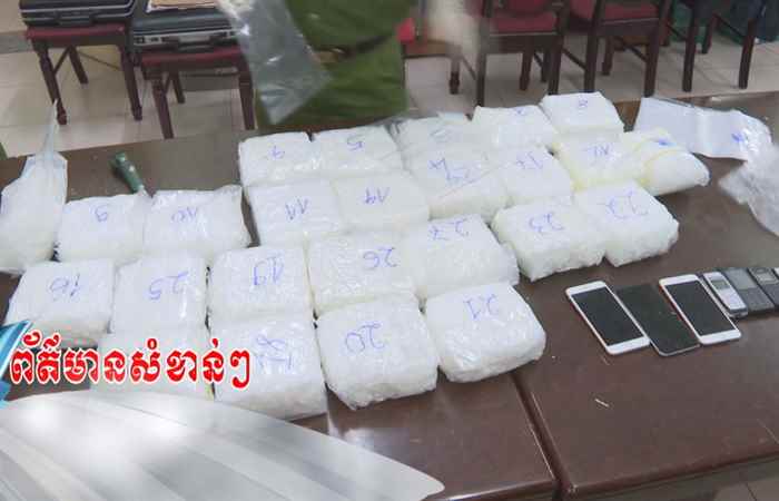 Pháp luật và cuộc sống tiếng Khmer (08-04-2021)