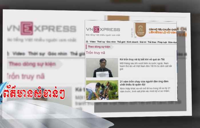 Pháp luật và cuộc sống tiếng Khmer 08-11-2018