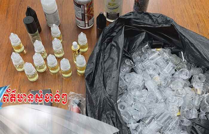 Pháp luật và Cuộc sống - Tiếng Khmer (09-02-2023)