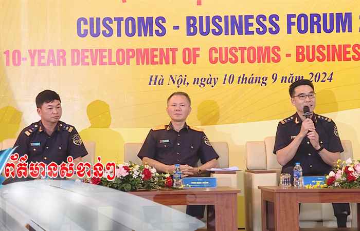 Pháp luật và Cuộc sống - Tiếng Khmer (12-09-2024)