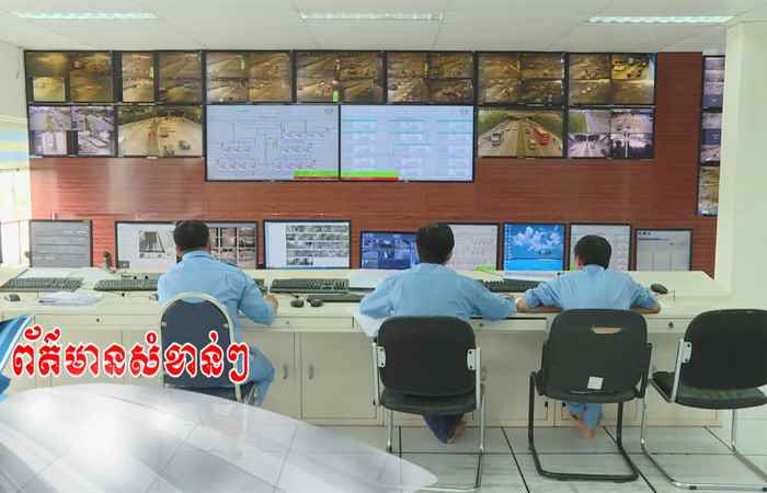 Pháp luật và Cuộc sống - Tiếng Khmer (13-07-2023)