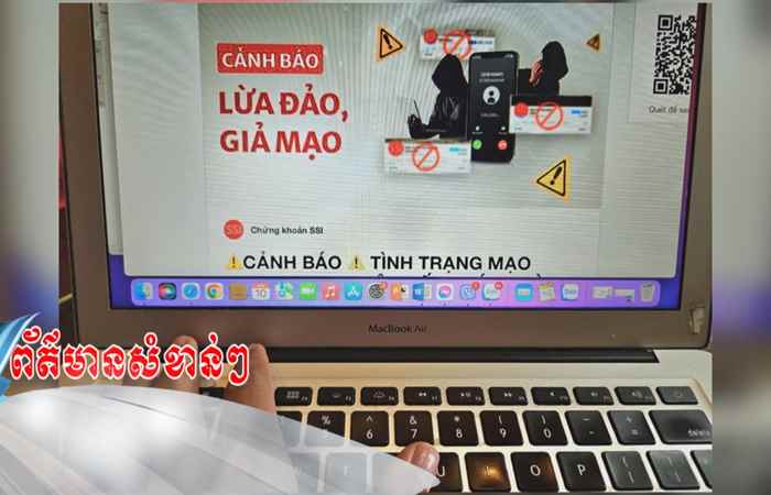Pháp luật và Cuộc sống - Tiếng Khmer (15-06-2023)