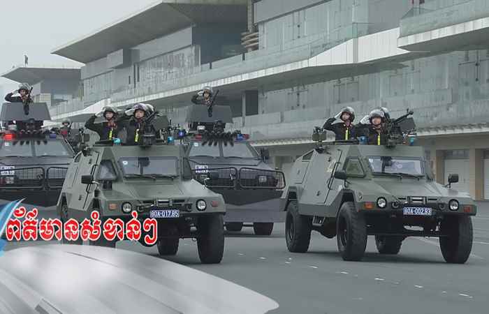 Pháp luật và Cuộc sống - Tiếng Khmer (18-04-2024)