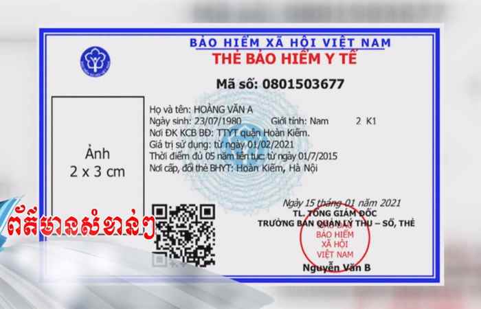 Pháp luật và cuộc sống tiếng Khmer (19-03-2021)