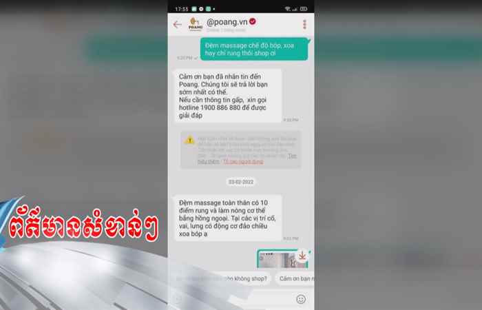 Pháp luật và Cuộc sống tiếng Khmer (19-05-2022)