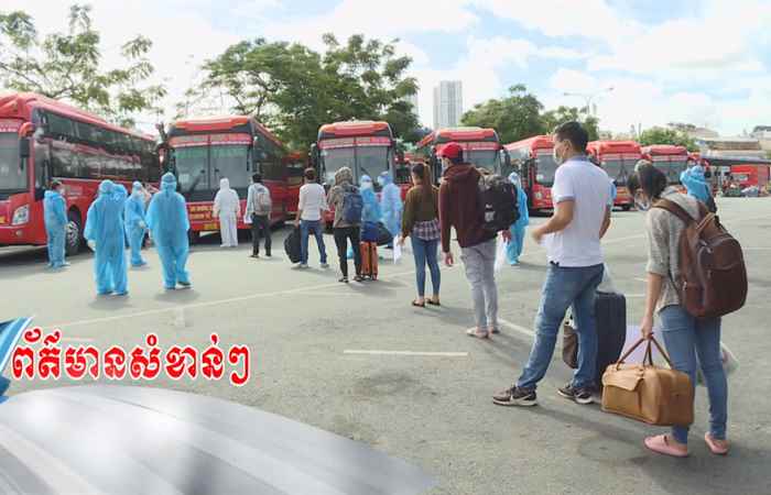 Pháp luật và cuộc sống tiếng Khmer (19-08-2021)