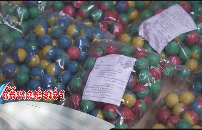 Pháp luật và Cuộc sống - Tiếng Khmer (19-10-2023)