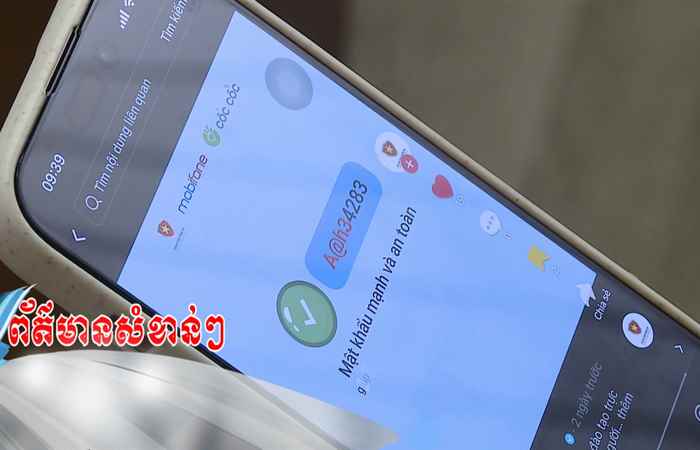 Pháp luật và cuộc sống tiếng Khmer (19-12-2024)