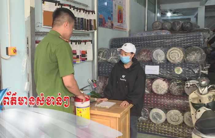Pháp luật và cuộc sống - Tiếng Khmer (20-04-2023)
