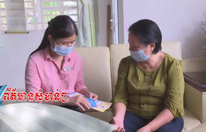 Pháp luật và cuộc sống tiếng Khmer (20-08-2020)