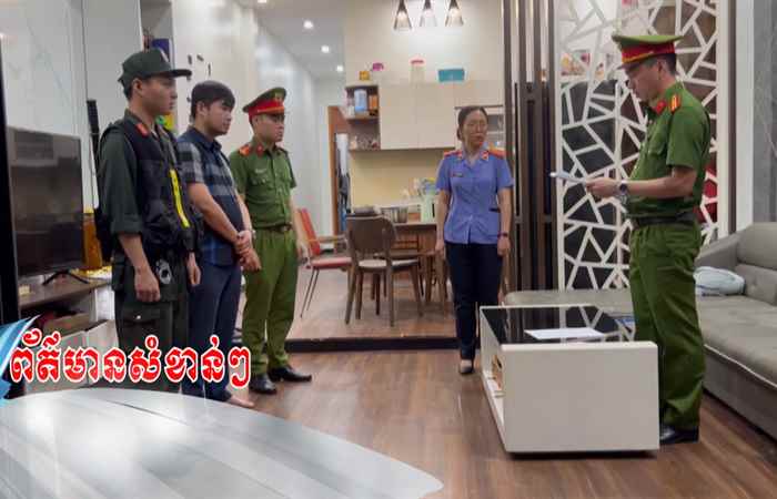 Pháp luật và cuộc sống tiếng Khmer (21-11-2024)