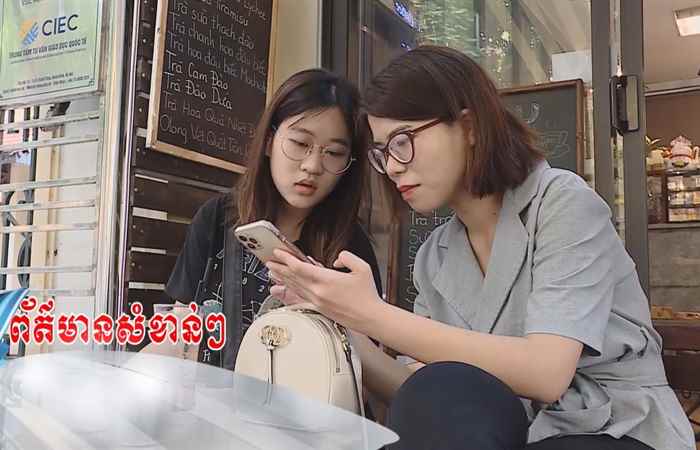 Pháp luật và Cuộc sống - Tiếng Khmer (22-09-2022)