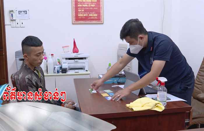 Chuyên mục Pháp luật và Cuộc sống tiếng Khmer (23-12-2021)