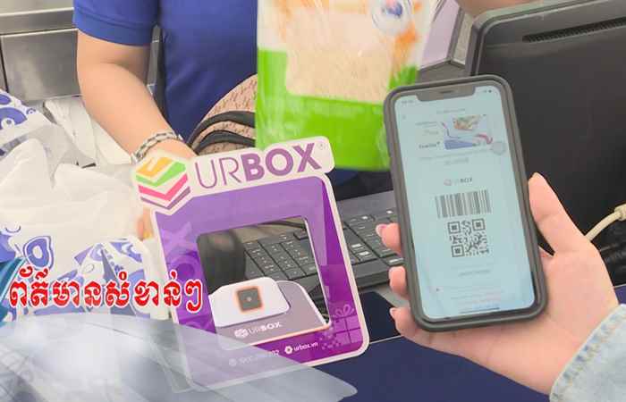 Pháp luật và cuộc sống - Tiếng Khmer (28-03-2024)