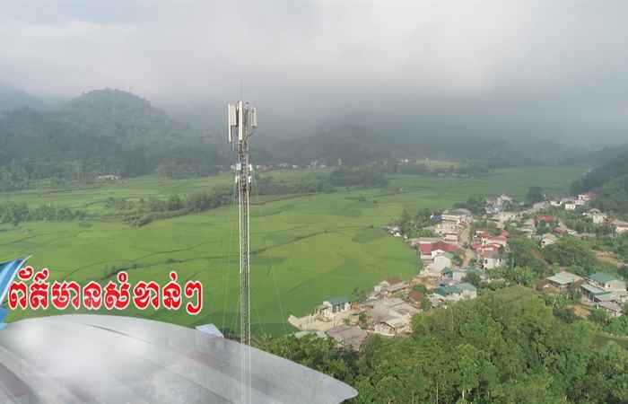 Pháp luật và Cuộc sống tiếng Khmer (29-02-2024)