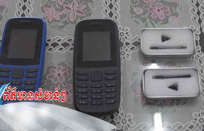Pháp luật và Cuộc sống - Tiếng Khmer (29-06-2023)