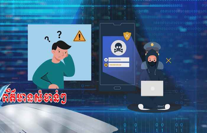 Pháp luật và cuộc sống tiếng Khmer (30-01-2025)