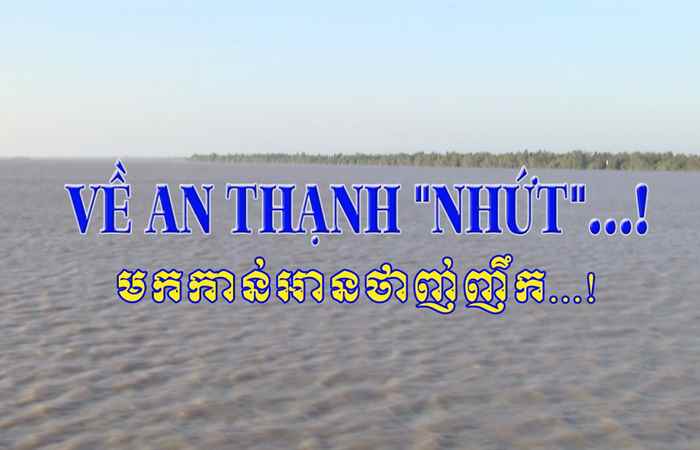 Sóc Trăng quê tôi tiếng Khmer 25-05-2018