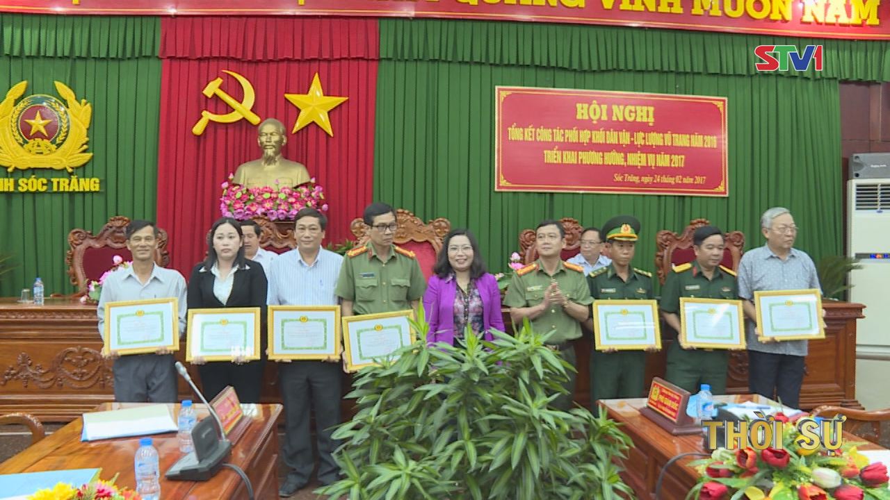 Tổng kết công tác phối hợp giữa Khối Dân vận với lực lượng vũ trang tinh năm 2016 và nhiệm vụ năm 2017