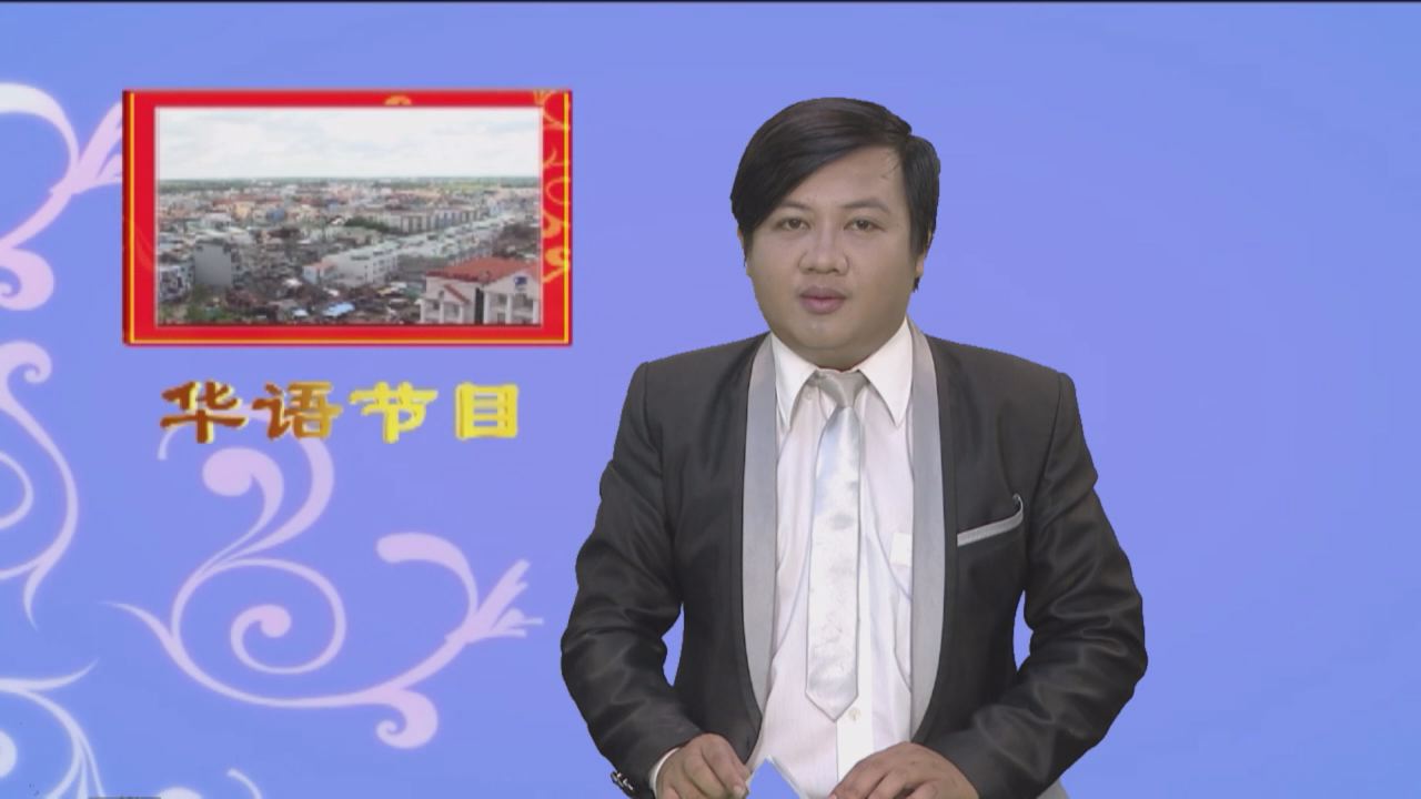 Chương trình tiếng Hoa 30-03-2017