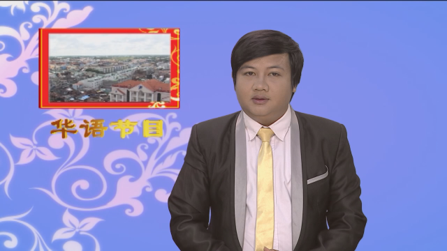 Chương trình tiếng Hoa 05-05-2016