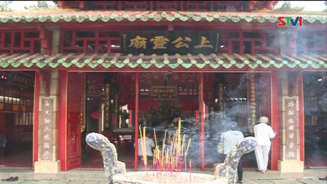 Nhịp sống Phương Nam - Lăng Ông Bà Chiểu 05-07-2016